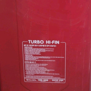 귀뚜라미기름보일러내장형좌측타입판매