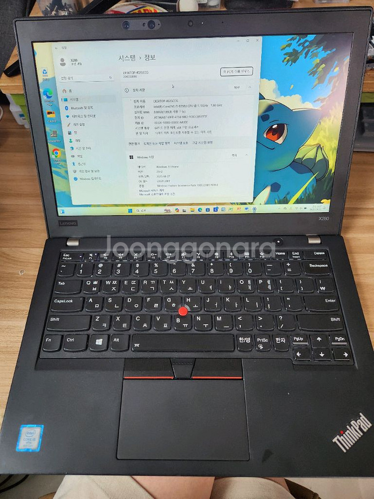 레노버 씽크패드 X280 터치모델 0번--0