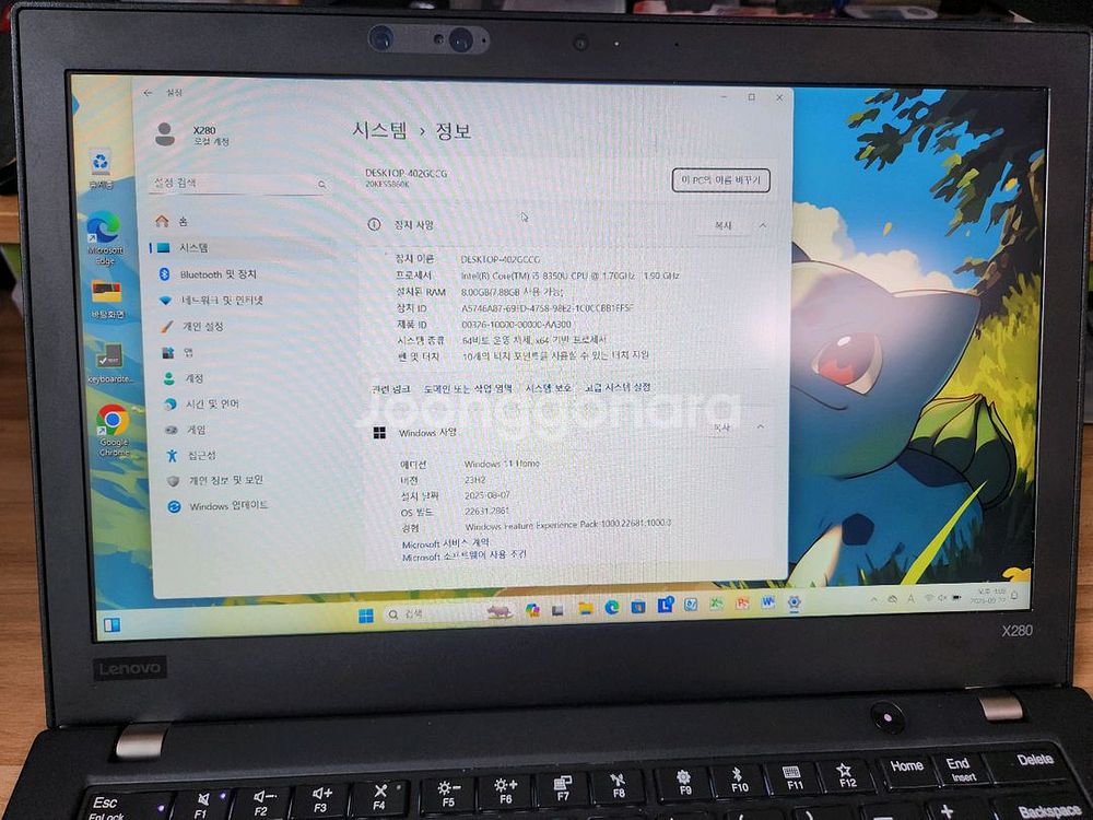 레노버 씽크패드 X280 터치모델 0번--2