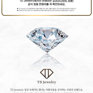 (재고처리/땡처리 )패션 쥬얼리/반지 일괄판매