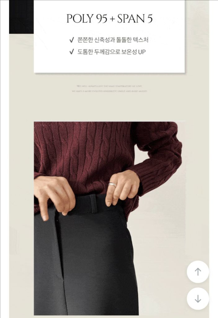 98도씨 워크 히든밴딩 롱스커트 이미지