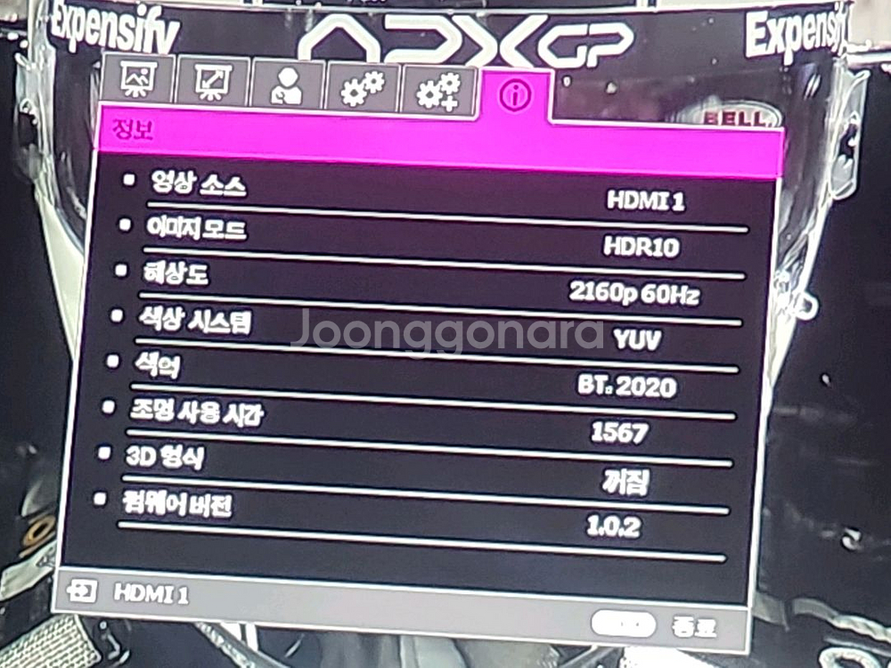 벤큐 W1700m 4K 프로젝터--8