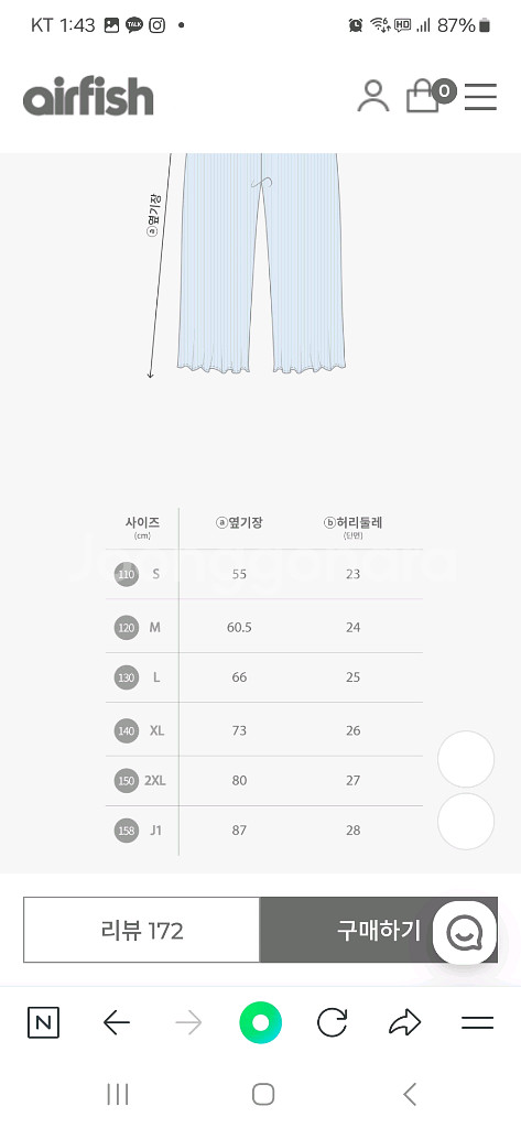 에어피쉬 여아 플리츠 세트--3
