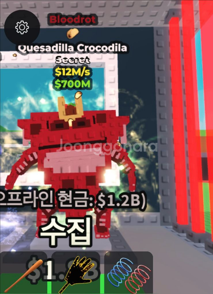 브레인롯 훔치기--0