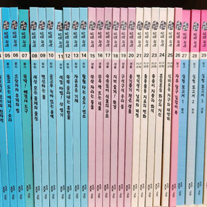 교원 눈으로보는 실험과학 전32권