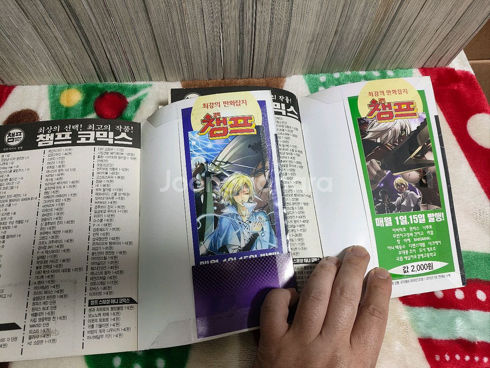 (만화) 다크에어, 웨스턴 샷건 등 총 52권--3
