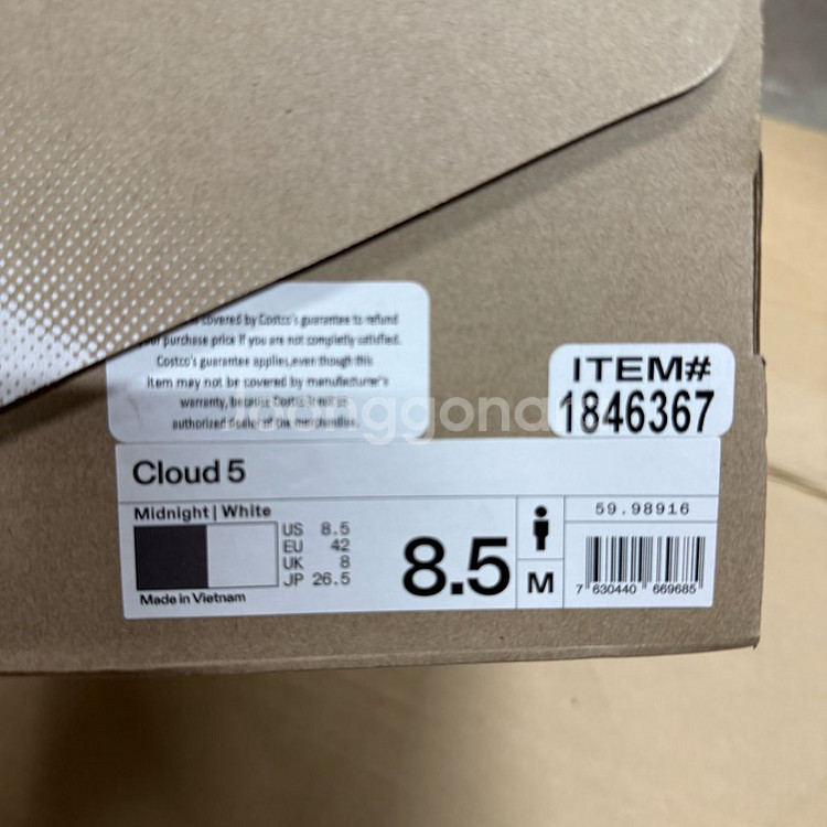 코스트코 남자 에코 온러닝 클라우드5 운동화 265--9