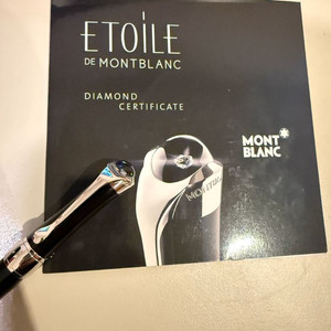 몽블랑 에뜨왈(에토일) 다이아 만년필 M닙 미사용 판매 이미지
