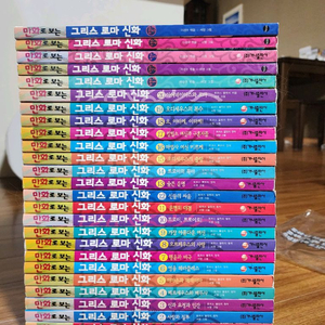 만화로 보는 그리스로마신화 25권