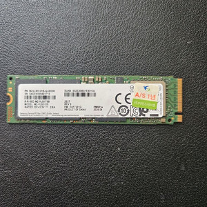 삼성 pm981a 512gb