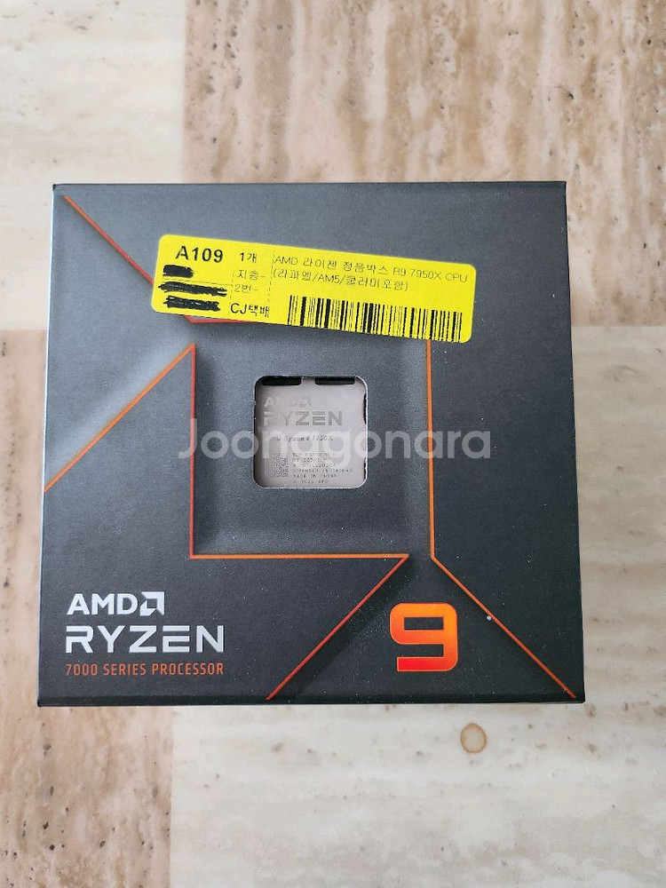 AMD 라이젠9 5세대 7950X 라파엘 판매합니다--0