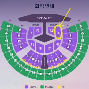 11/29 임영웅 서울 콘서트 무대앞 F4구역 2연석