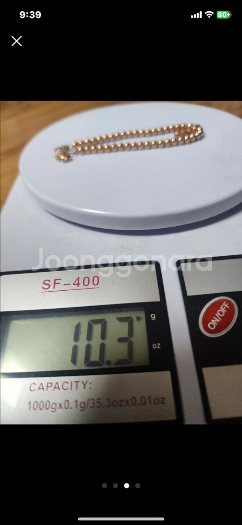 14k 금팔찌--3