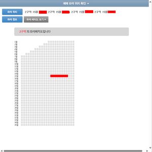 김건모 콘서트(대구)2구역 15열 4연석 장당 18.5