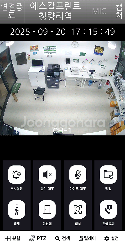 세종CCTV--1