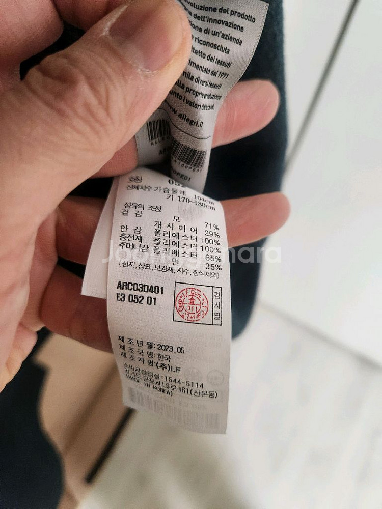 [52]알레그리 23fw 핸드메이드 세미더블 코트--4