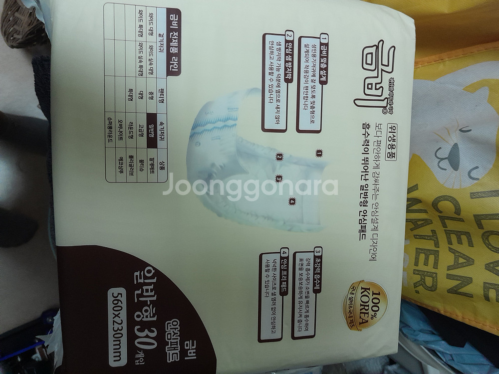 금비안심패드 속기저귀 일반형 30매입--0