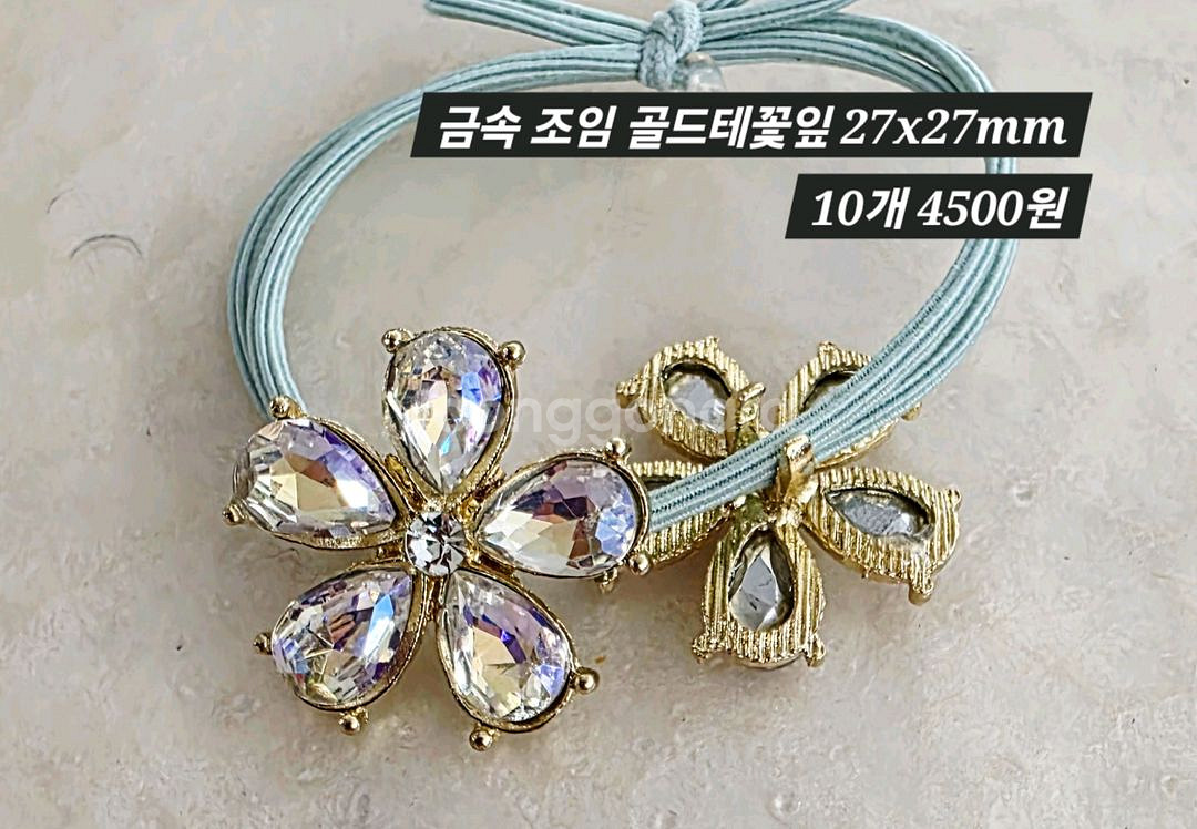 금속 조임 큐빅테꽃잎 10개 일괄--1