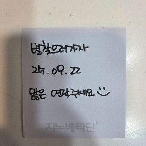 (구매) 포켓몬 띠부씰 저렴하게 대량 구매해요