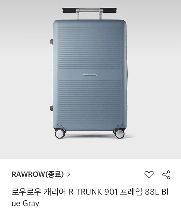 로우로우 프레임 29인치 블루그레이 이미지