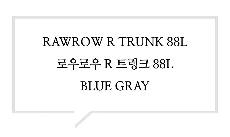 로우로우 프레임 29인치 블루그레이 이미지