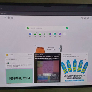 갤럭시탭s10울트라