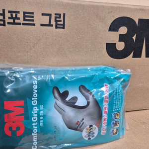 새상품 3M 니트릴 폼 코팅장갑 L사이즈 1박스