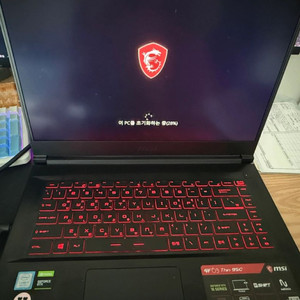 MSI / I7 / 16gb /gtx1650 노트북
