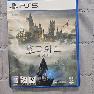 호그와트 레거시