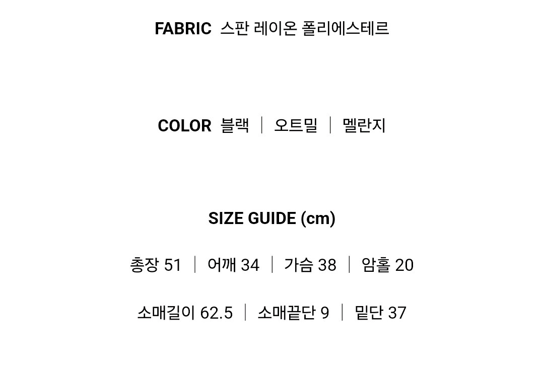랩 가디건 티셔츠 새상품--6