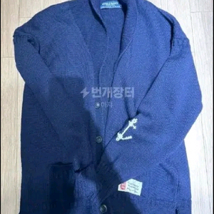 간지앤울른스