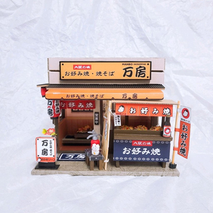 DIY 미니어처하우스 완성품 (LED)