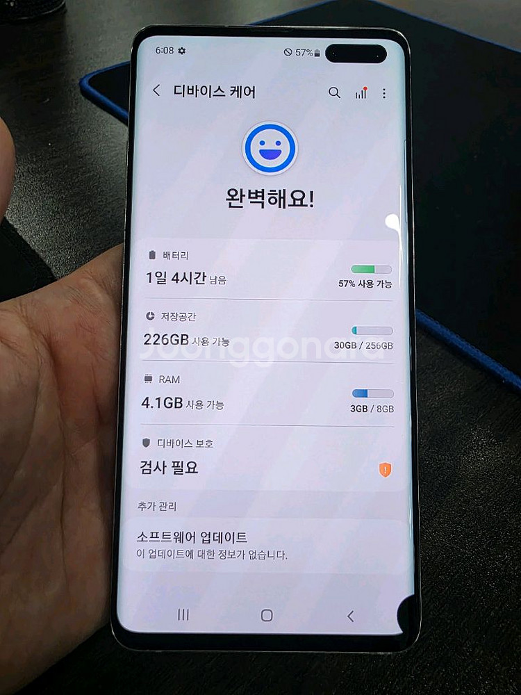 갤럭시S10 5G 256G 무잔상 외관깨끗 중고폰--7