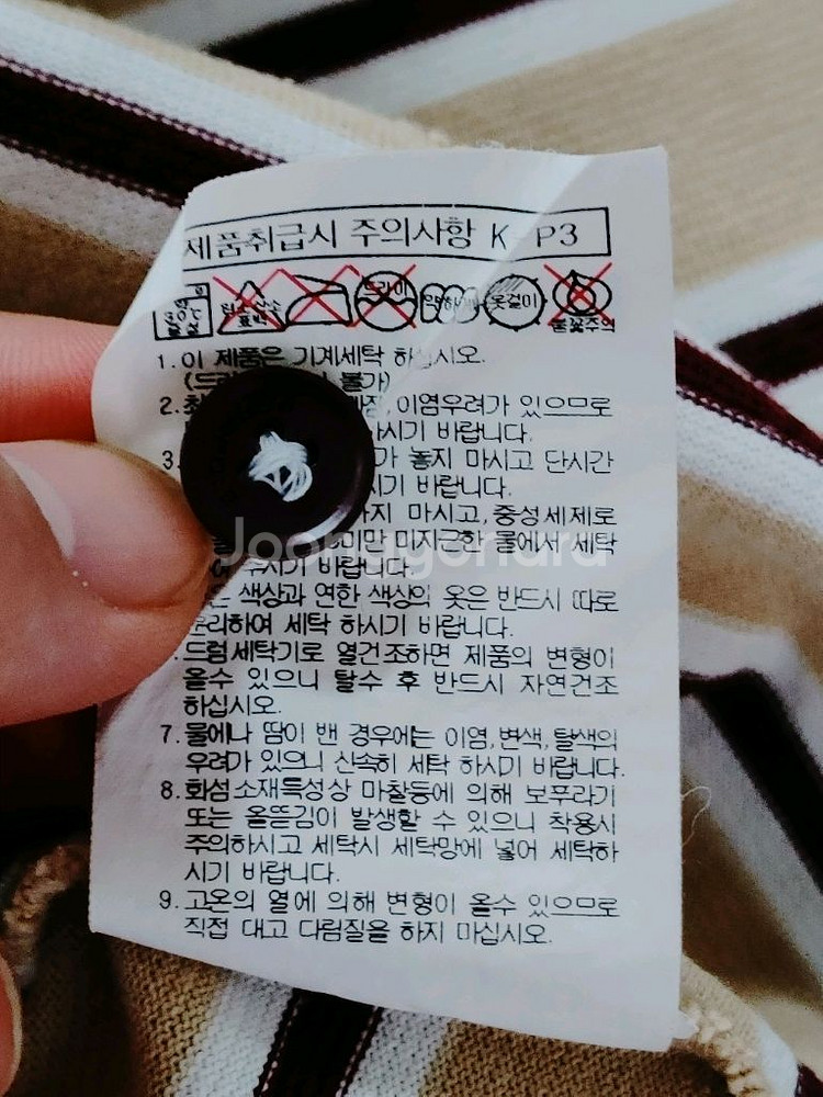 BEANPOLE 빈폴 카라배색 긴팔 카라티--7