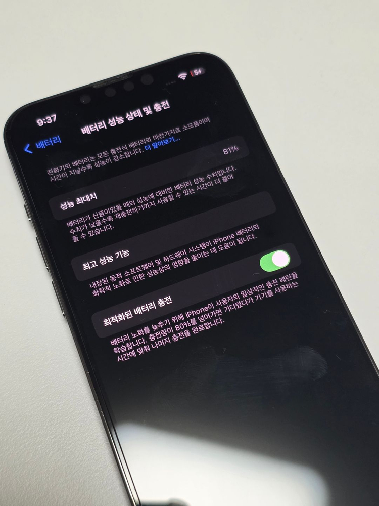 아이폰 13 Pro (그라파이트) 판매 128기가 이미지