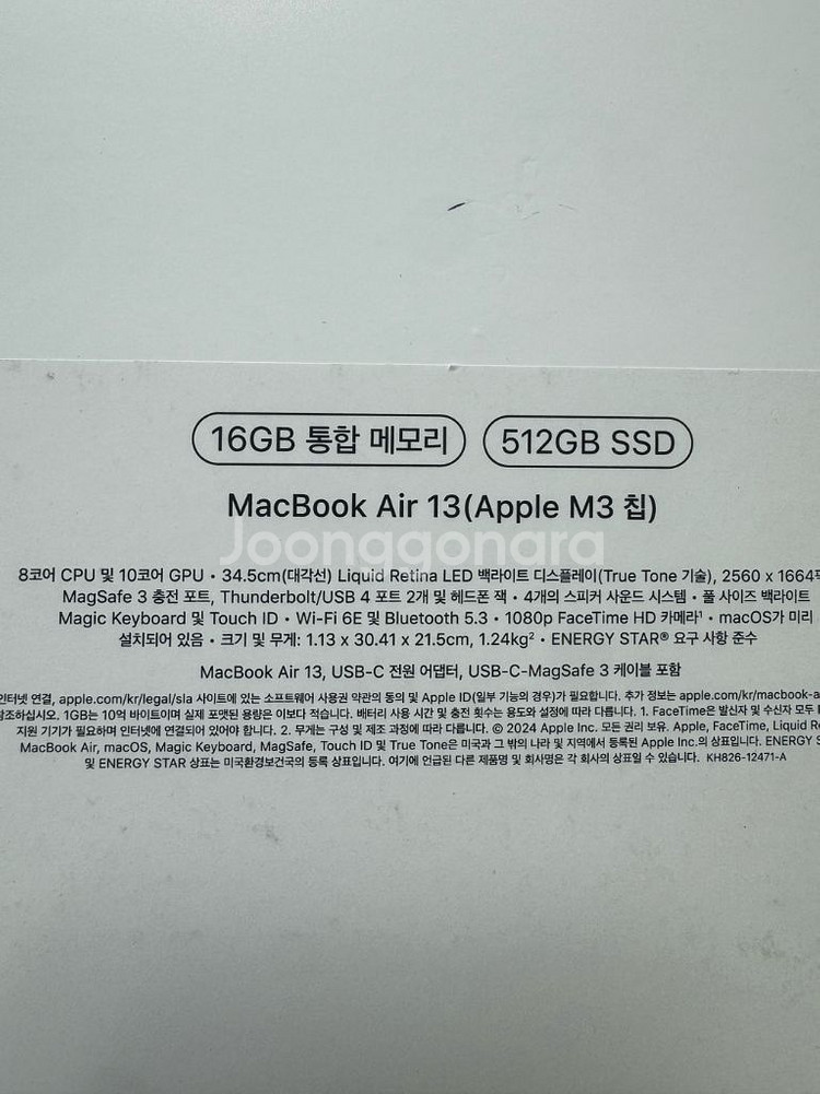 [대전] 애플 맥북 에어 MacBook 13인치 M3--7