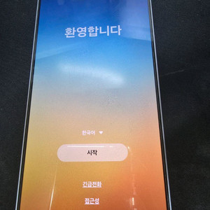 s25 플러스 팝니다