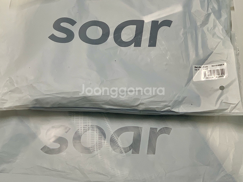 soar 소어러닝 런숓 새제품--0