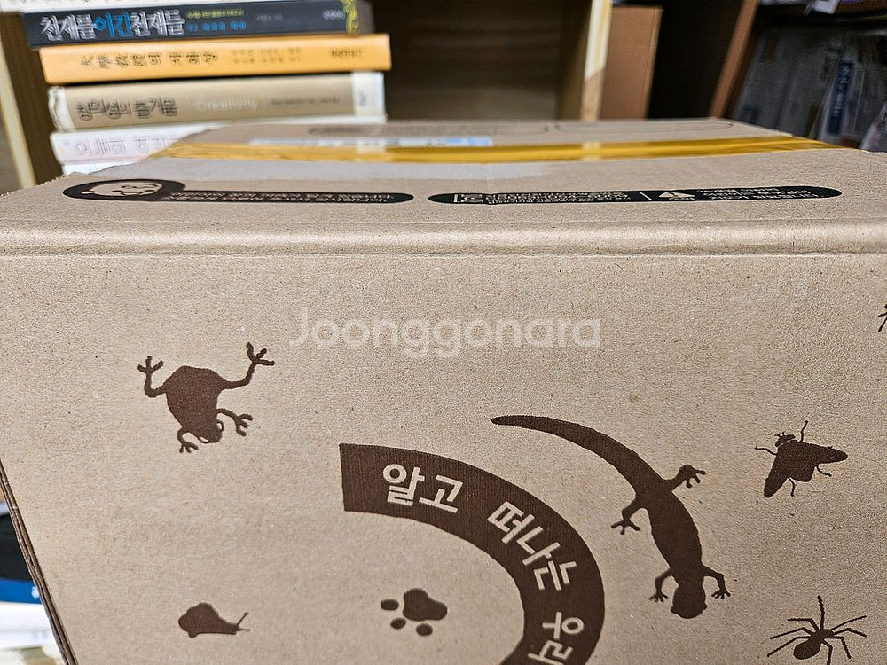 알고 떠나는 우리 자연 탐방--1