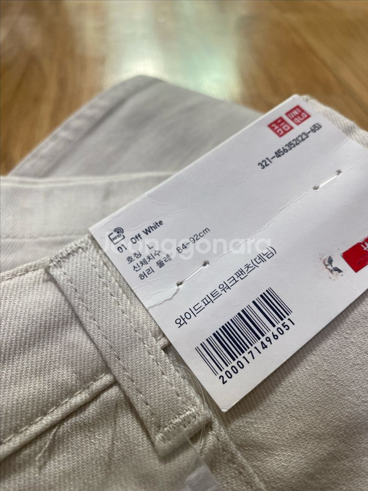 유니클로 와이드피크워크팬츠(데님) 컬러별로 판매합니다.--5