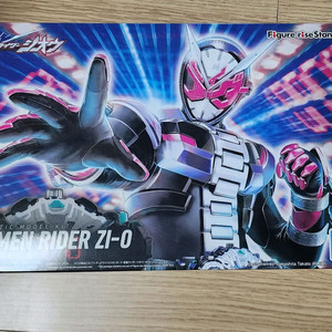 frs 피규어라이즈스탠다드 가면라이더 지오 판매