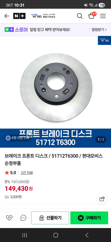 GV80 프론트 브레이크디스크 380mm--1