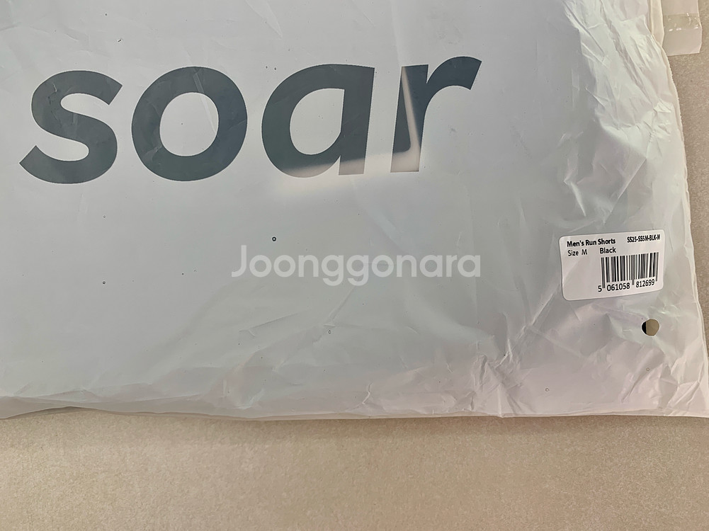 soar 소어러닝 런숓 새제품--3