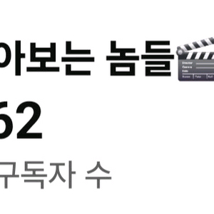 유튜브채널 판매