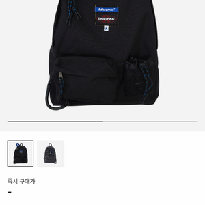 아더에러 이스트팩 패디드