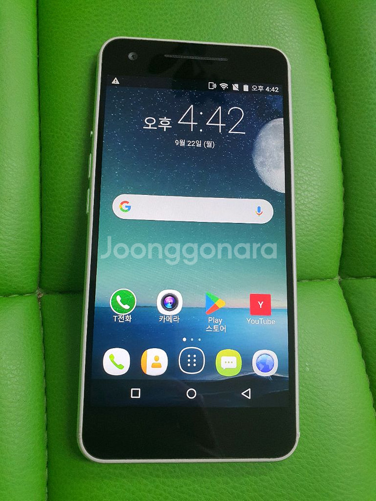 루나폰 루나폰(L800S) 입니다--1