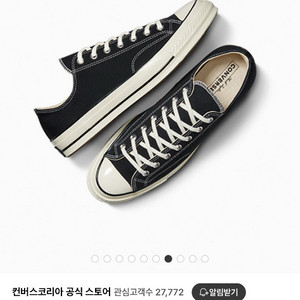 컨버스 척 70 클래식 블랙 로우 235