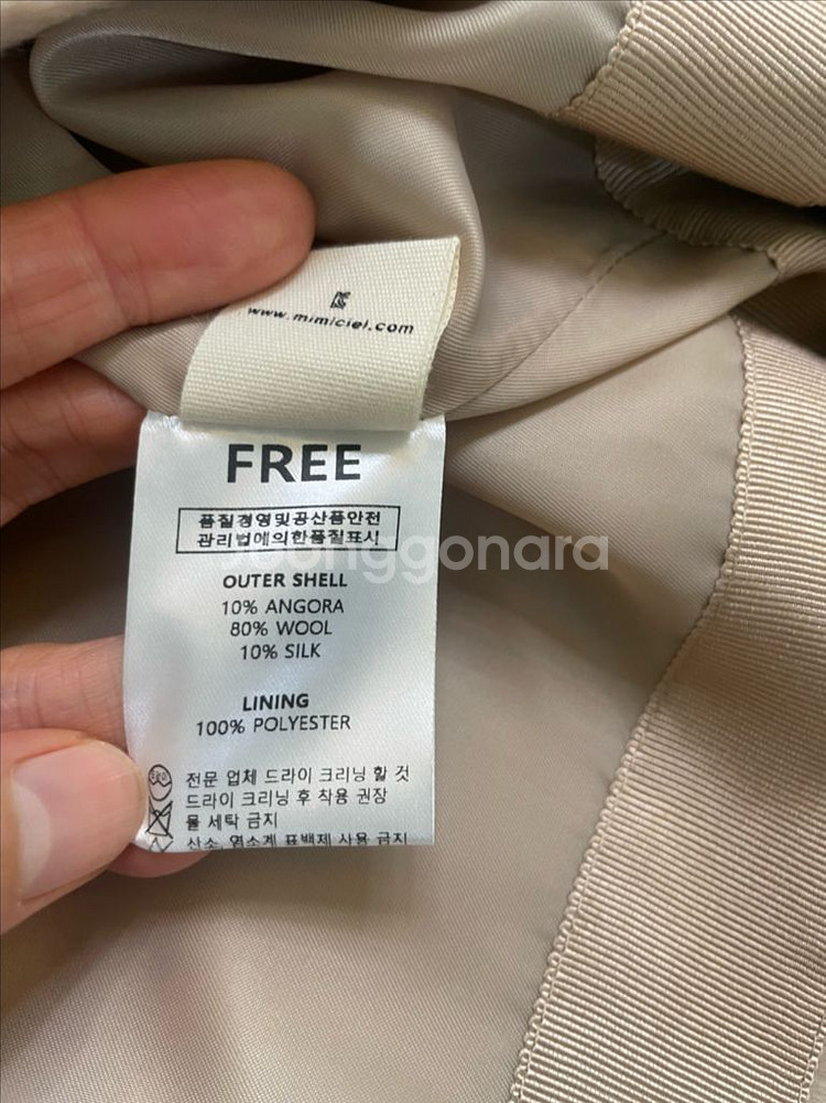 미미씨엘 핸드메이드 롱 조끼--5