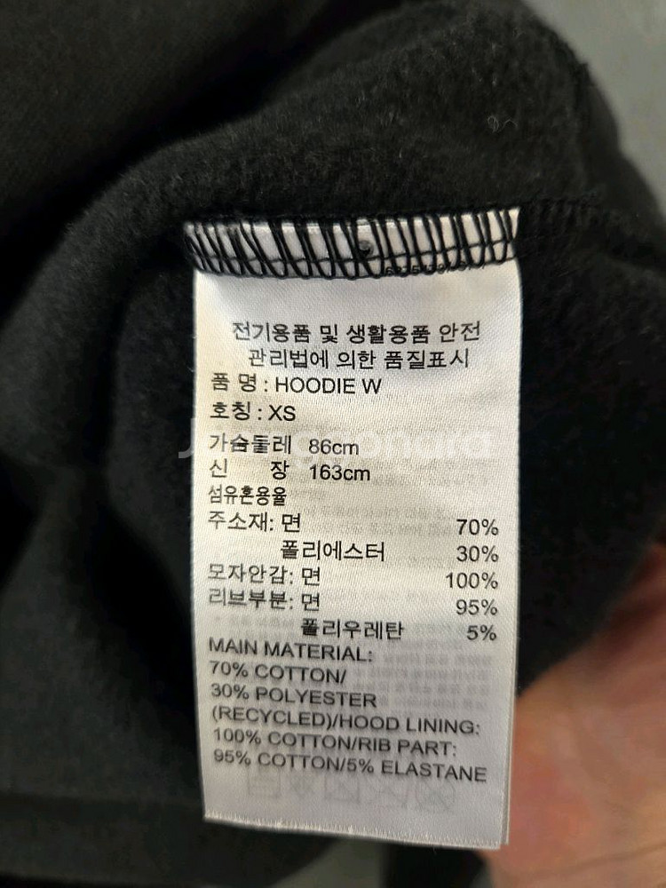 아디다스 반크롭 후드티--9