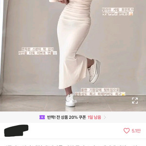 롱원피스